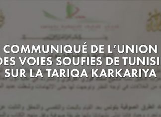 Communiqué de l’Union des Voies Soufies de Tunisie